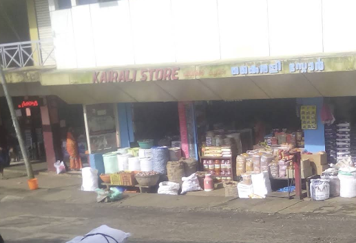 KAIRALI STORES KATTIKULAM