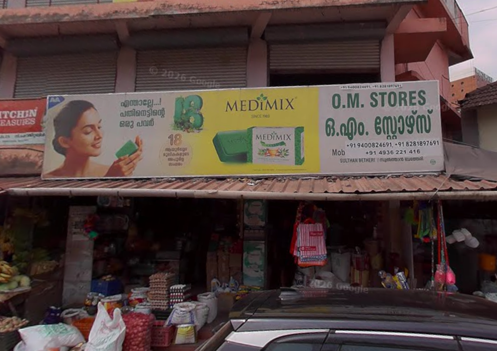 OM STORE SULTHANBATHERY