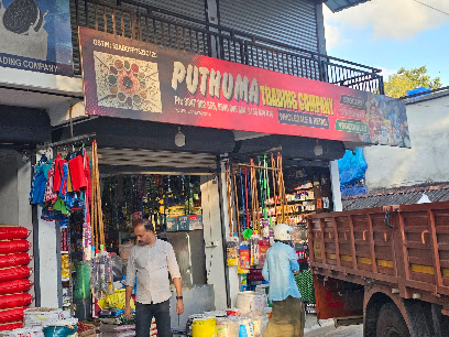 PUTHUMA TRADERS MELE MYLADI