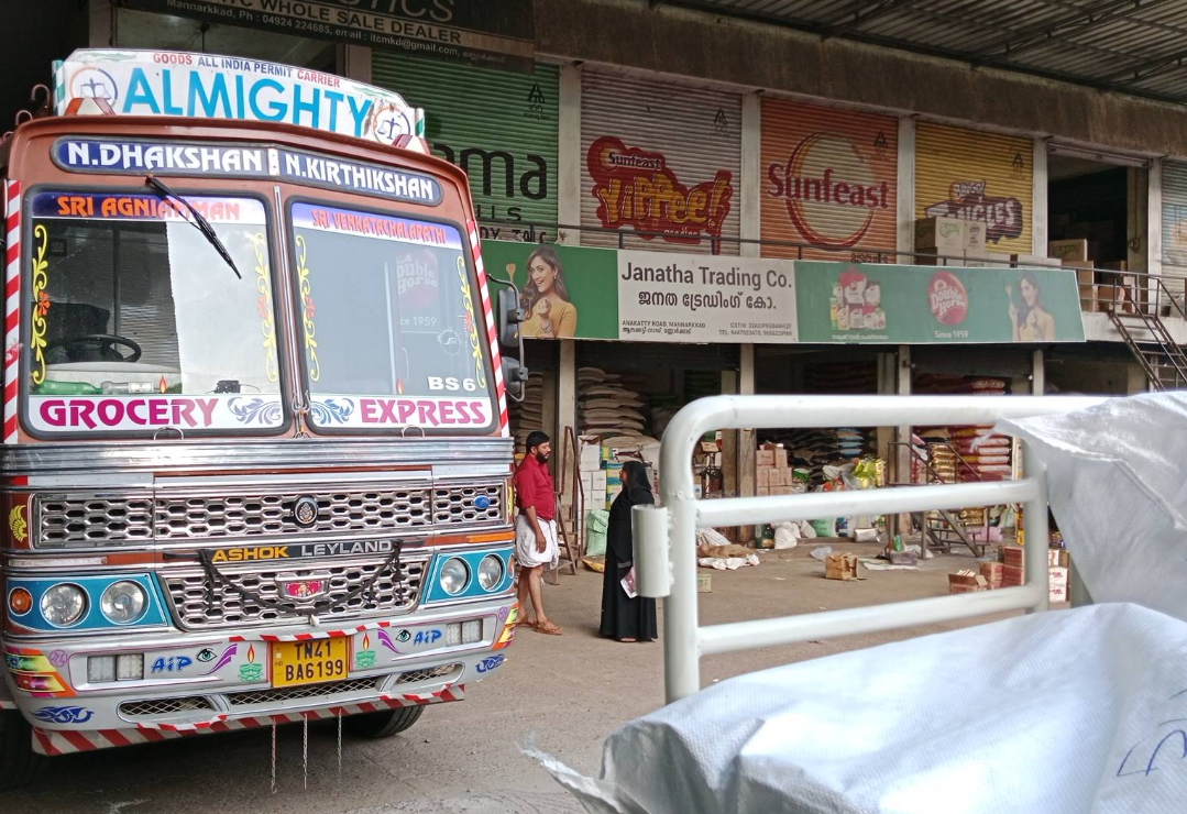 JANATHA TRADING COMPANY 